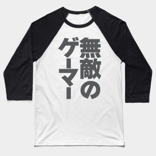 Invincible gamer Japanese writing Baseball T-Shirt